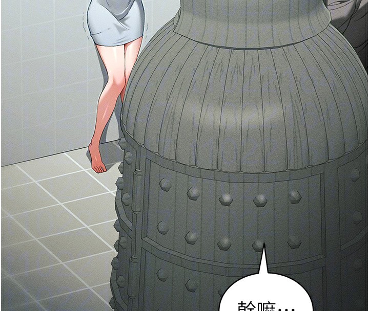 《太妹攻略指南》漫画 第47話-面臨抉擇的康翰