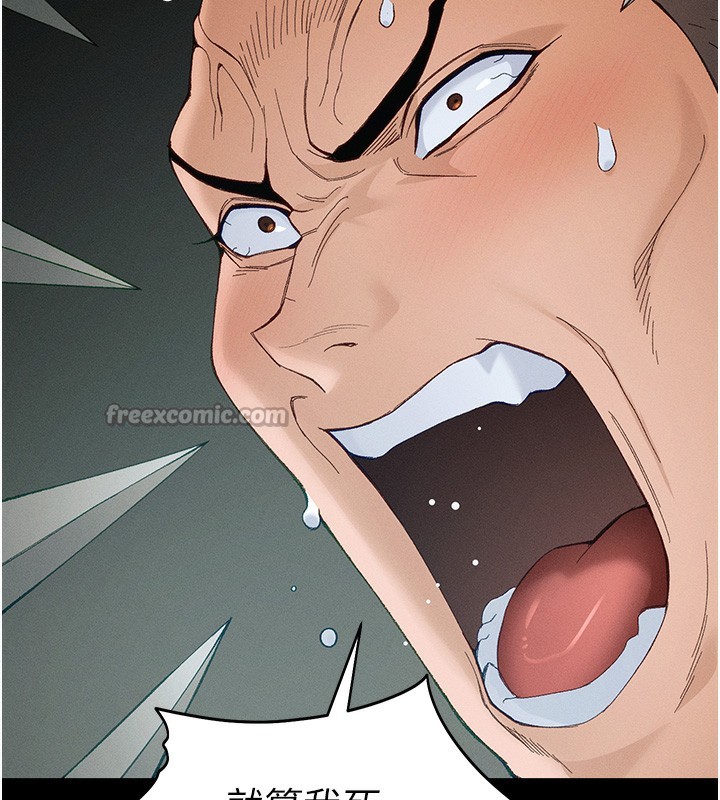 《太妹攻略指南》漫画 第47話-面臨抉擇的康翰