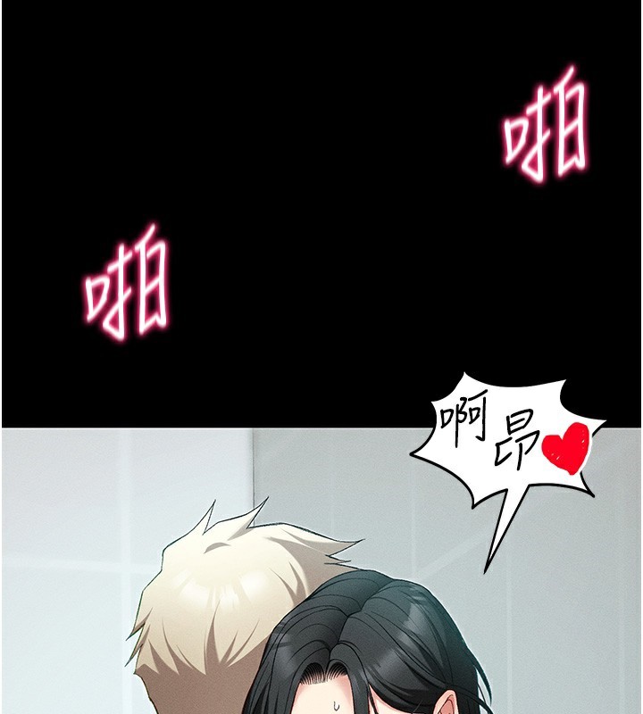 《太妹攻略指南》漫画 第47話-面臨抉擇的康翰