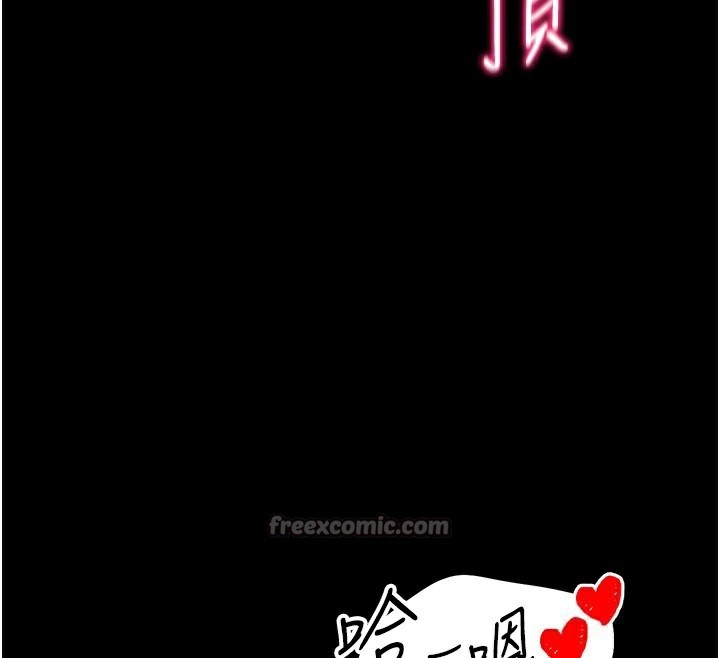 《太妹攻略指南》漫画 第47話-面臨抉擇的康翰