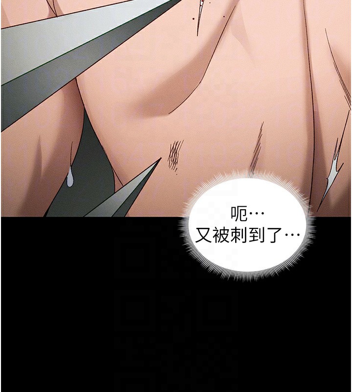 《太妹攻略指南》漫画 第47話-面臨抉擇的康翰