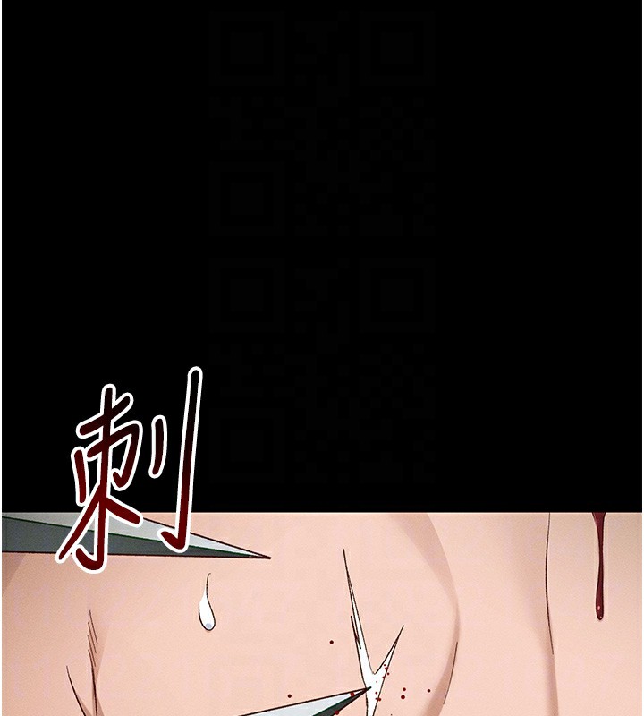 《太妹攻略指南》漫画 第47話-面臨抉擇的康翰