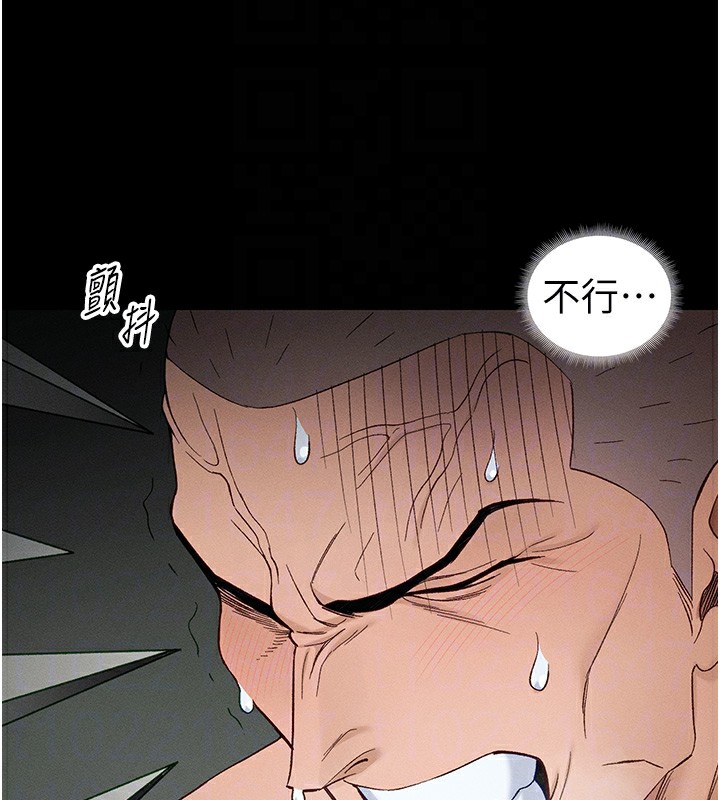 《太妹攻略指南》漫画 第47話-面臨抉擇的康翰