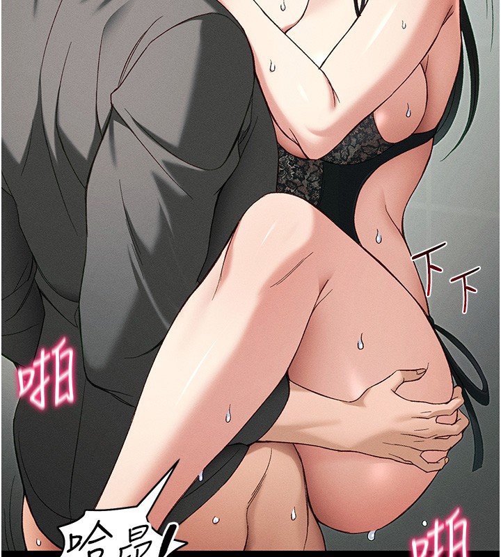 《太妹攻略指南》漫画 第47話-面臨抉擇的康翰