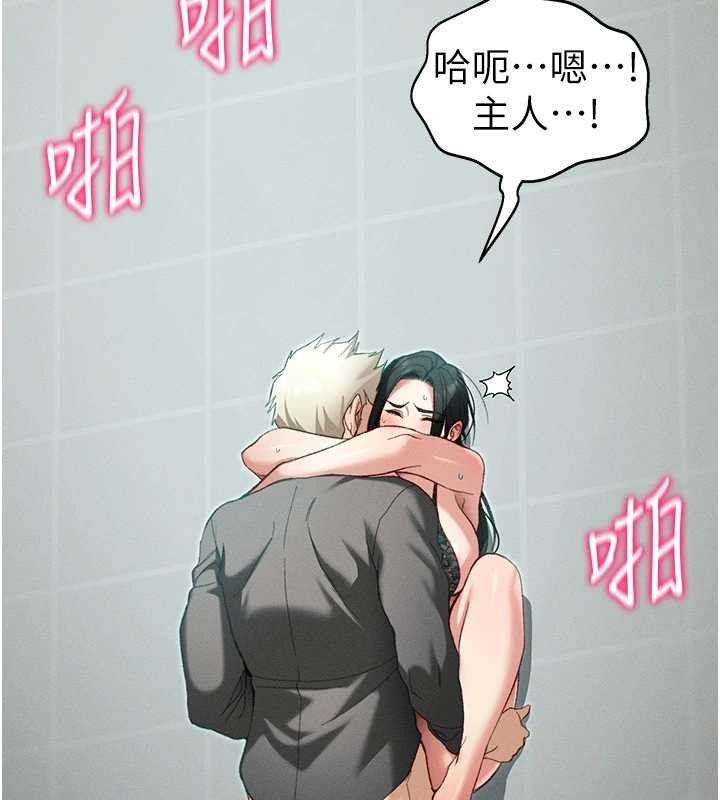 《太妹攻略指南》漫画 第48話-獄中情侶反目成仇