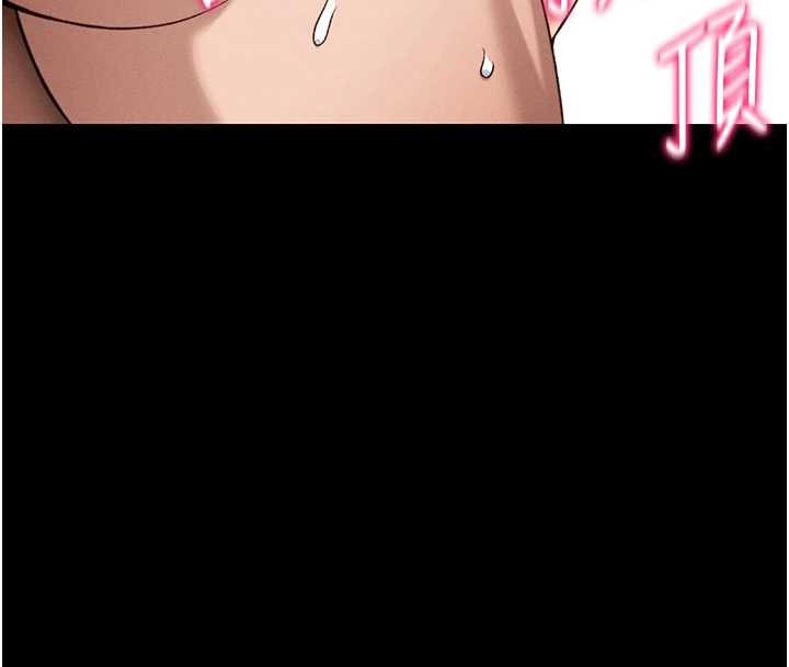 《太妹攻略指南》漫画 第48話-獄中情侶反目成仇