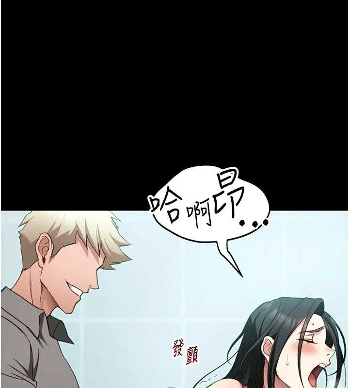 《太妹攻略指南》漫画 第48話-獄中情侶反目成仇