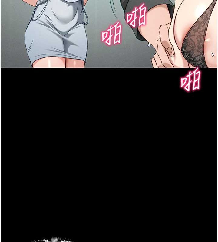 《太妹攻略指南》漫画 第48話-獄中情侶反目成仇