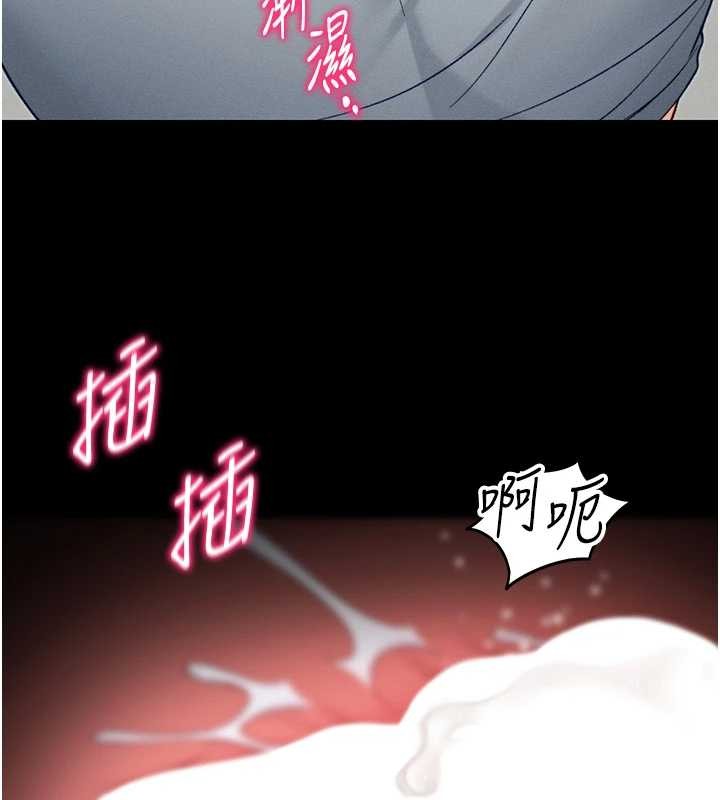 《太妹攻略指南》漫画 第48話-獄中情侶反目成仇