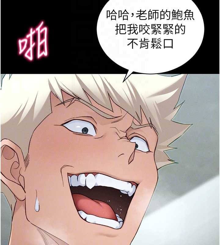 《太妹攻略指南》漫画 第48話-獄中情侶反目成仇