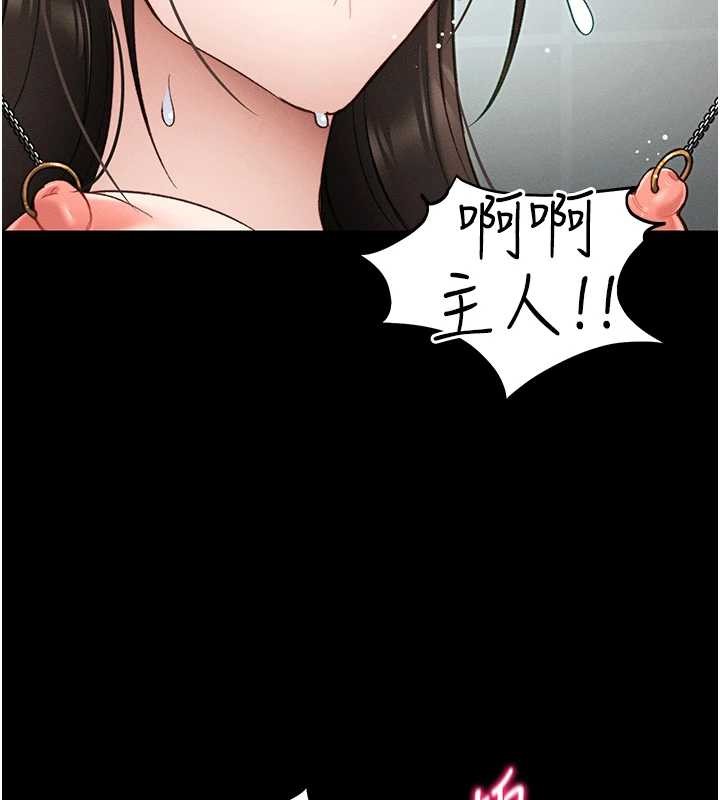 《太妹攻略指南》漫画 第48話-獄中情侶反目成仇