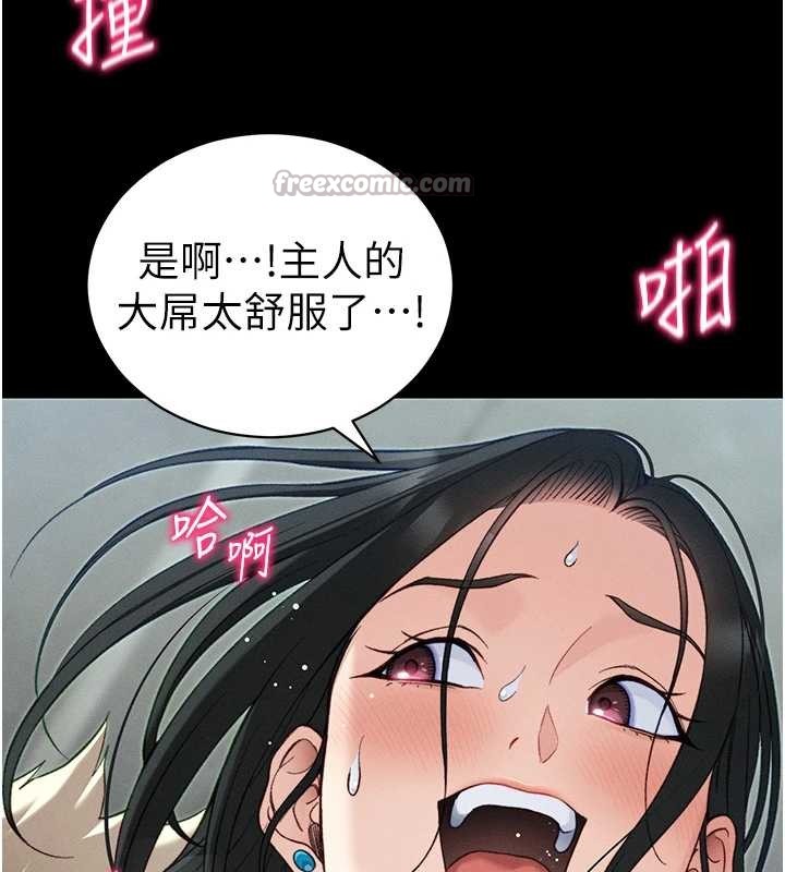 《太妹攻略指南》漫画 第48話-獄中情侶反目成仇