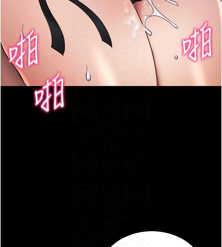 《太妹攻略指南》漫画 第48話-獄中情侶反目成仇