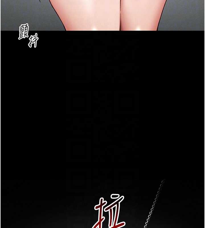 《太妹攻略指南》漫画 第48話-獄中情侶反目成仇