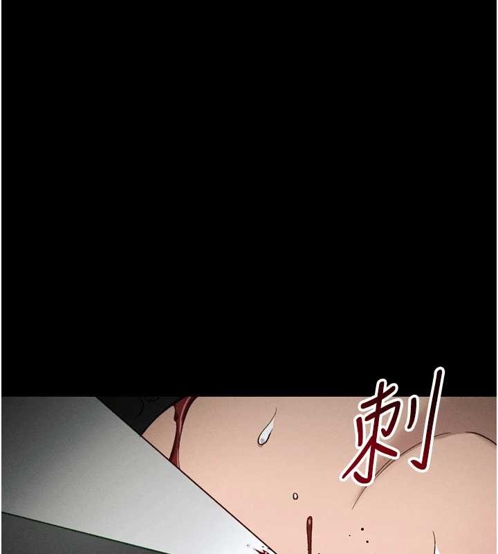 《太妹攻略指南》漫画 第48話-獄中情侶反目成仇