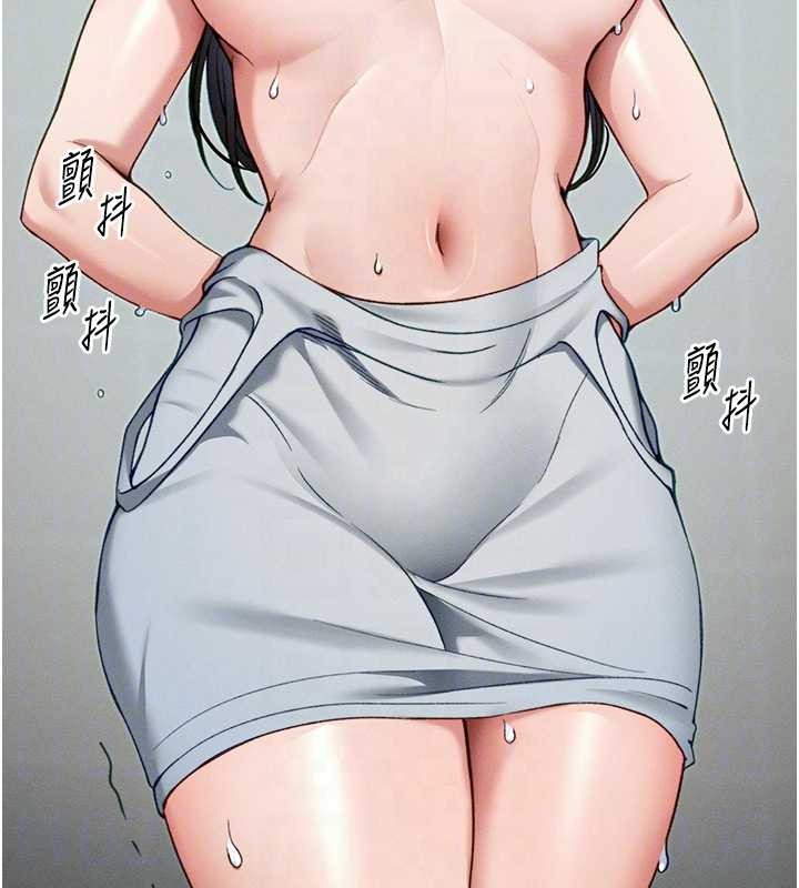 《太妹攻略指南》漫画 第48話-獄中情侶反目成仇