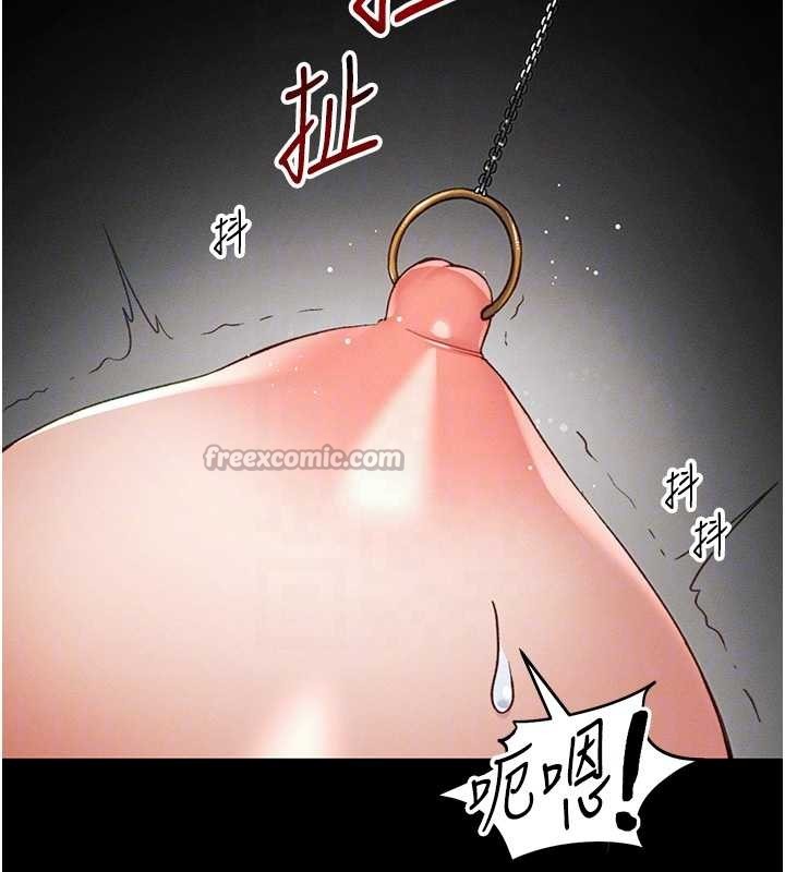 《太妹攻略指南》漫画 第48話-獄中情侶反目成仇