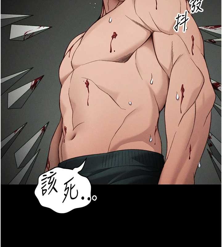 《太妹攻略指南》漫画 第48話-獄中情侶反目成仇