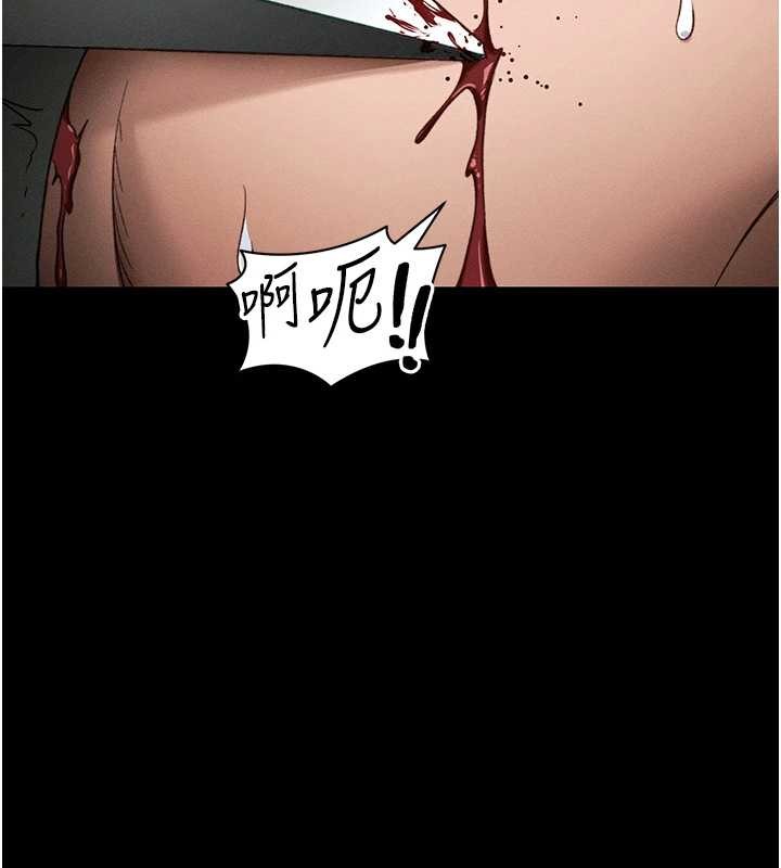 《太妹攻略指南》漫画 第48話-獄中情侶反目成仇