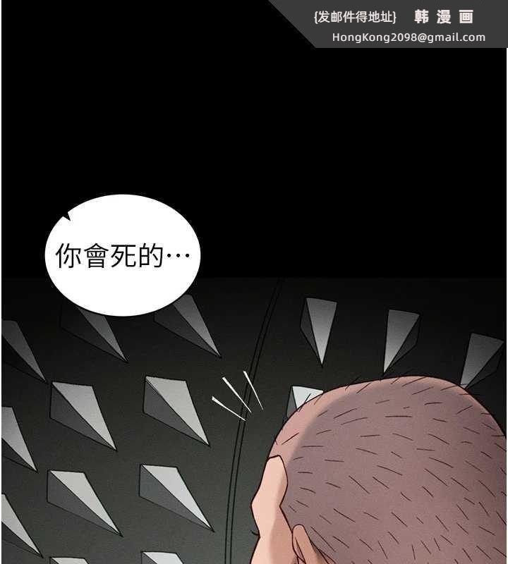 《太妹攻略指南》漫画 第48話-獄中情侶反目成仇