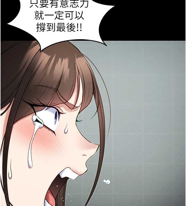 《太妹攻略指南》漫画 第48話-獄中情侶反目成仇