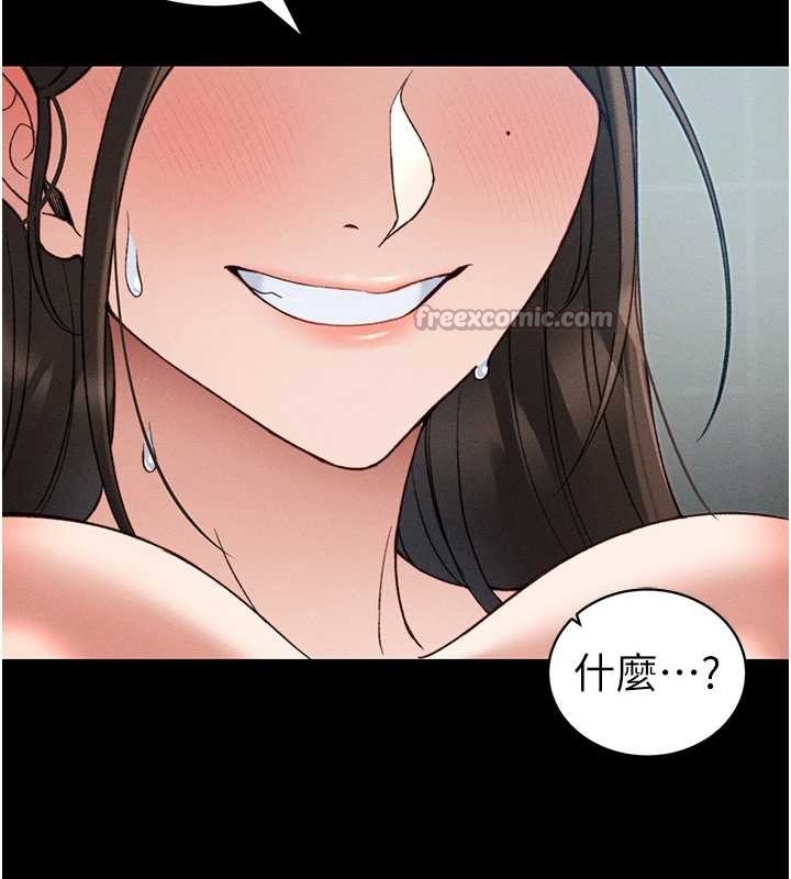 《太妹攻略指南》漫画 第48話-獄中情侶反目成仇