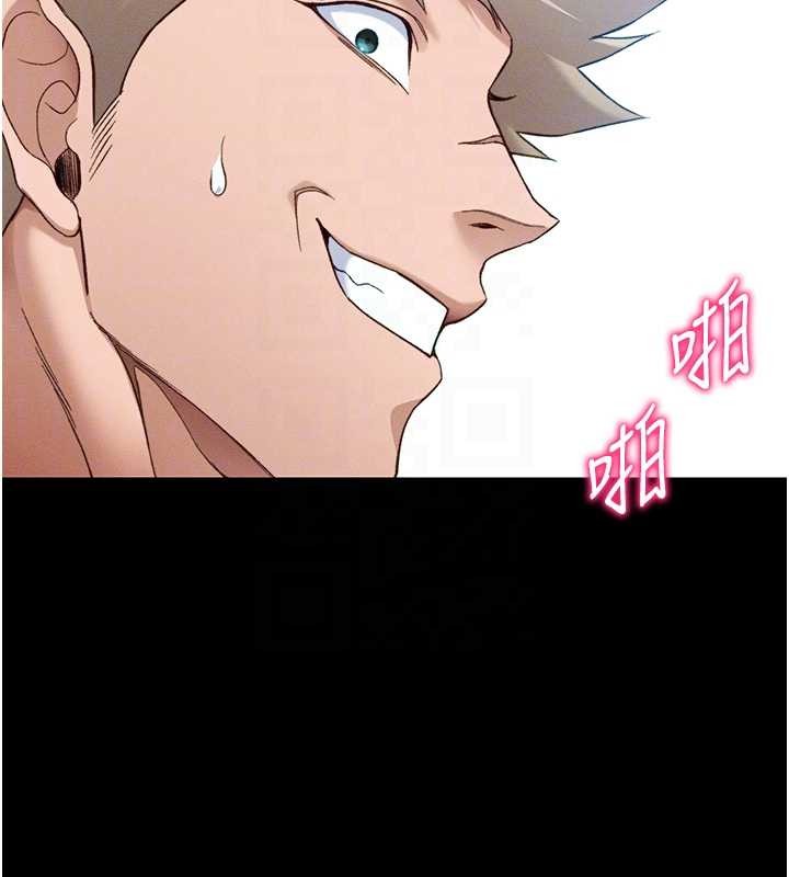 《太妹攻略指南》漫画 第48話-獄中情侶反目成仇