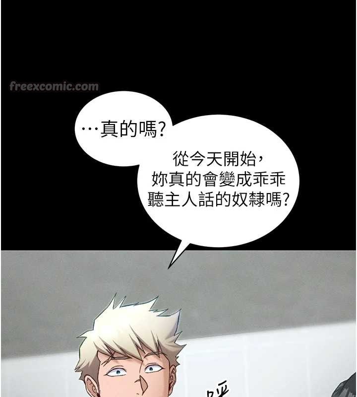 《太妹攻略指南》漫画 第48話-獄中情侶反目成仇