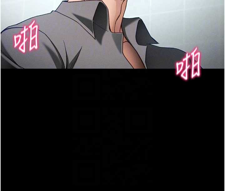 《太妹攻略指南》漫画 第48話-獄中情侶反目成仇