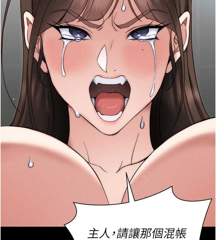 《太妹攻略指南》漫画 第48話-獄中情侶反目成仇