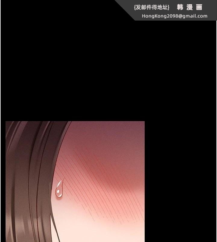 《太妹攻略指南》漫画 第5話-人家餓餓…快給我…
