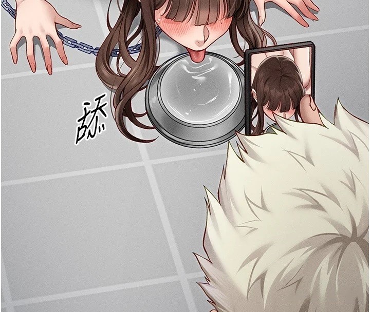 《太妹攻略指南》漫画 第5話-人家餓餓…快給我…