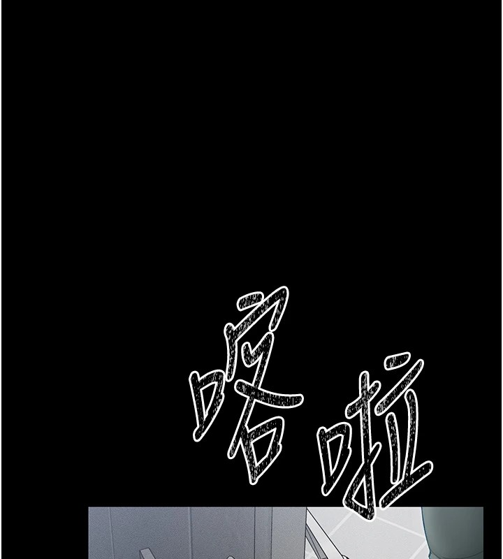 《太妹攻略指南》漫画 第5話-人家餓餓…快給我…