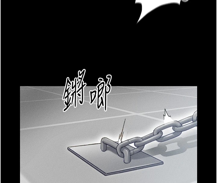 《太妹攻略指南》漫画 第5話-人家餓餓…快給我…