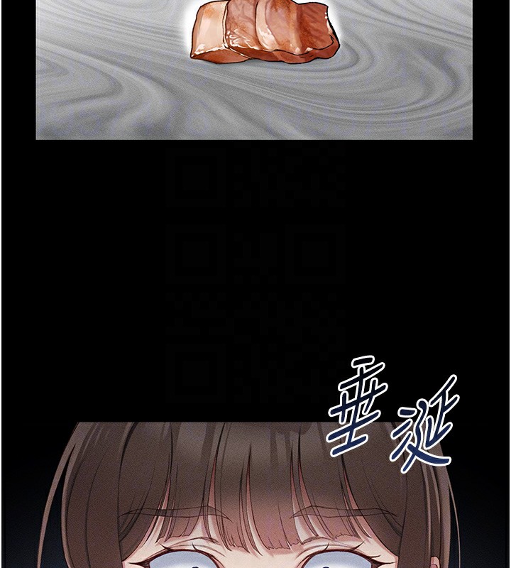 《太妹攻略指南》漫画 第5話-人家餓餓…快給我…
