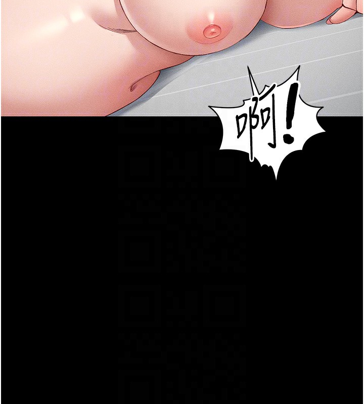 《太妹攻略指南》漫画 第5話-人家餓餓…快給我…