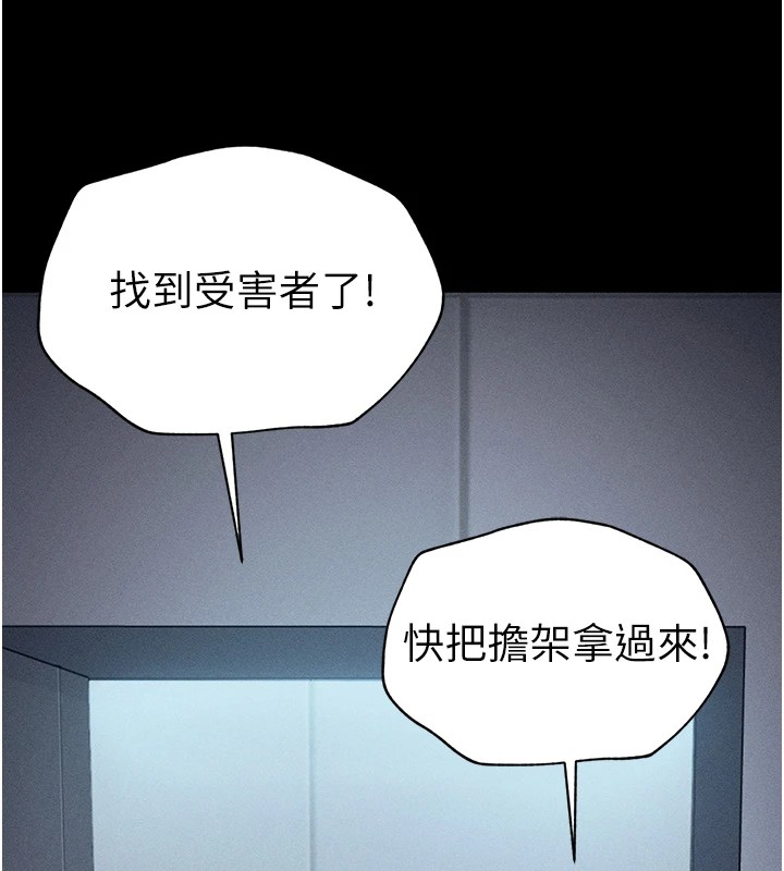 《太妹攻略指南》漫画 第5話-人家餓餓…快給我…