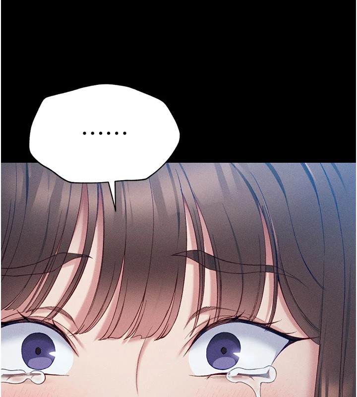《太妹攻略指南》漫画 第5話-人家餓餓…快給我…
