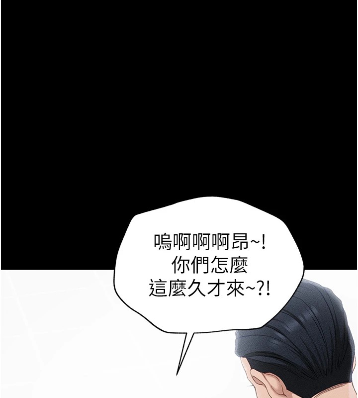 《太妹攻略指南》漫画 第5話-人家餓餓…快給我…
