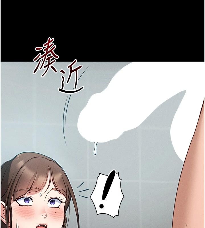 《太妹攻略指南》漫画 第49話-甘之如飴的女奴隸