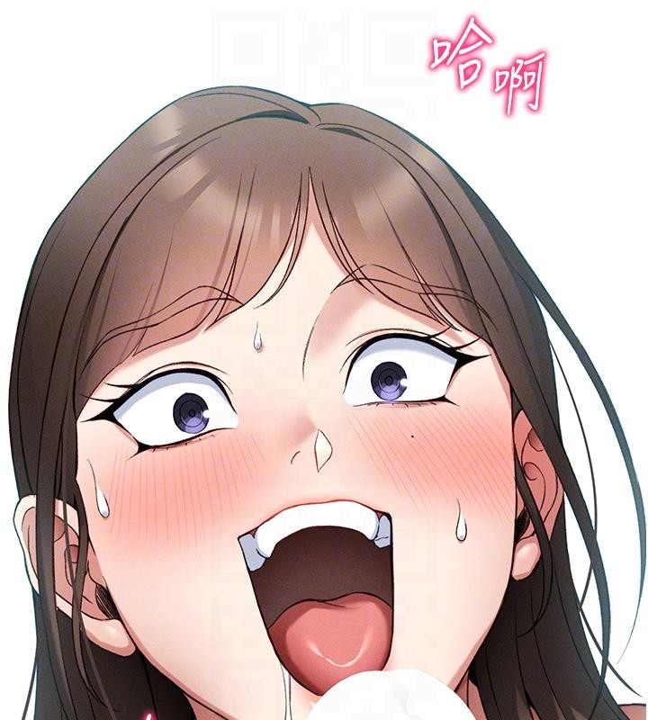 《太妹攻略指南》漫画 第49話-甘之如飴的女奴隸