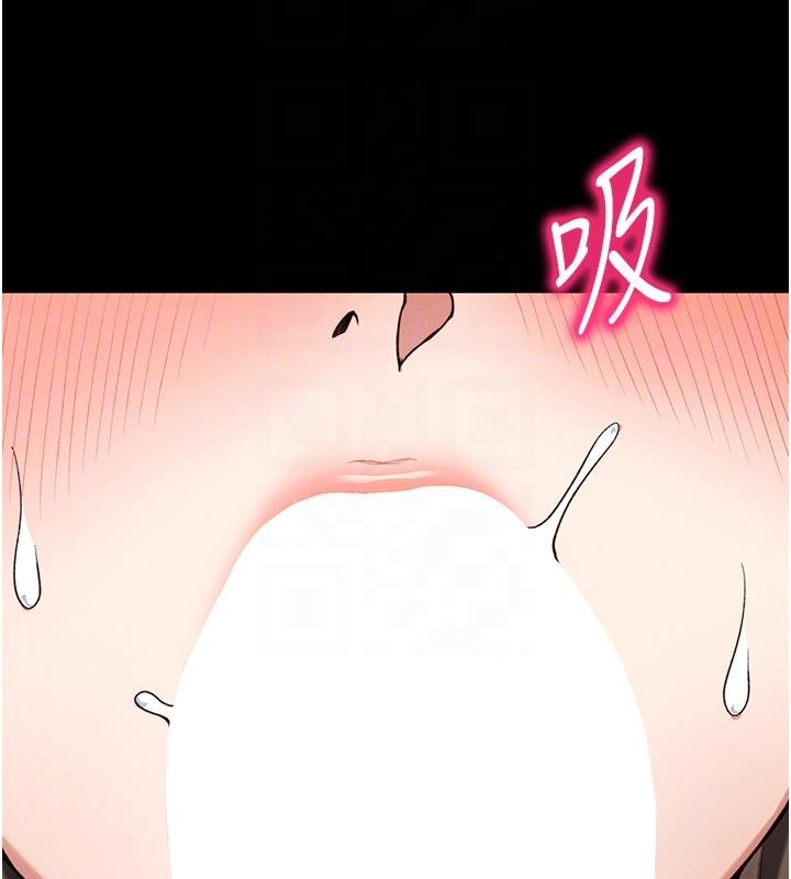 《太妹攻略指南》漫画 第49話-甘之如飴的女奴隸