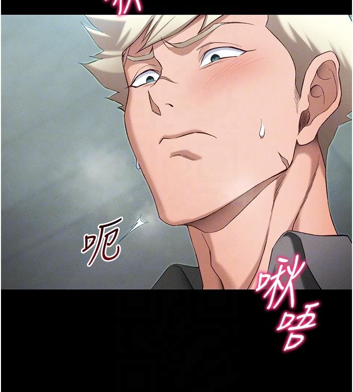 《太妹攻略指南》漫画 第49話-甘之如飴的女奴隸