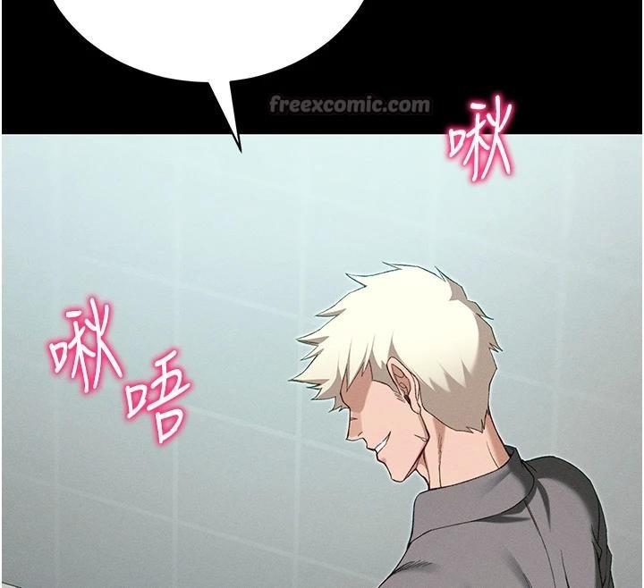 《太妹攻略指南》漫画 第49話-甘之如飴的女奴隸