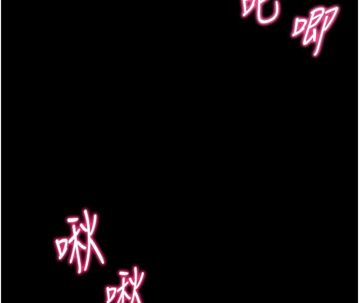 《太妹攻略指南》漫画 第49話-甘之如飴的女奴隸