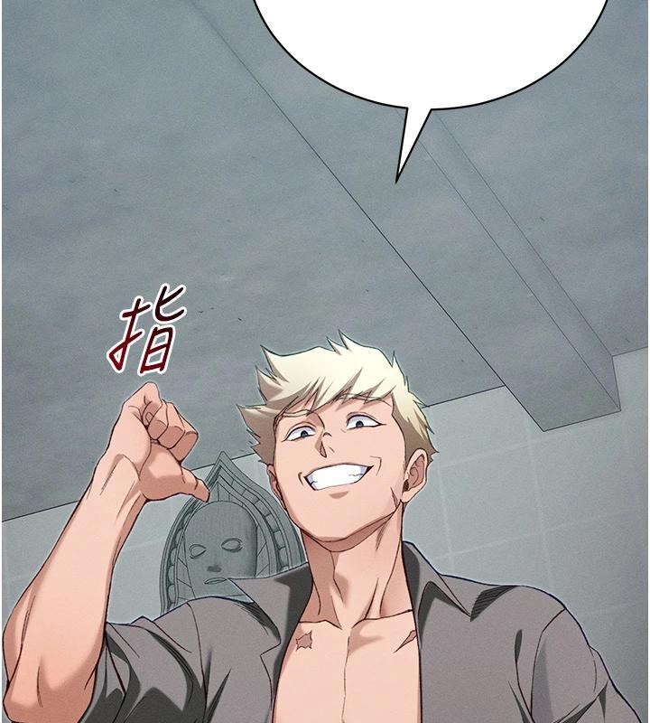 《太妹攻略指南》漫画 第49話-甘之如飴的女奴隸