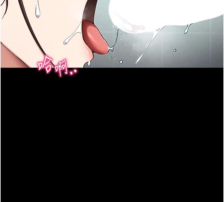 《太妹攻略指南》漫画 第49話-甘之如飴的女奴隸