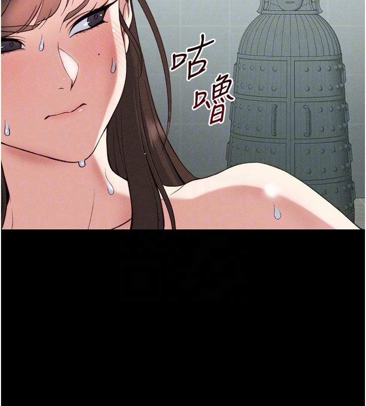 《太妹攻略指南》漫画 第49話-甘之如飴的女奴隸