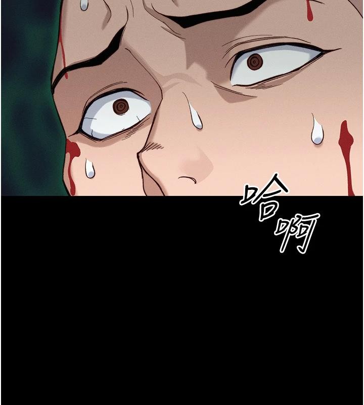 《太妹攻略指南》漫画 第49話-甘之如飴的女奴隸