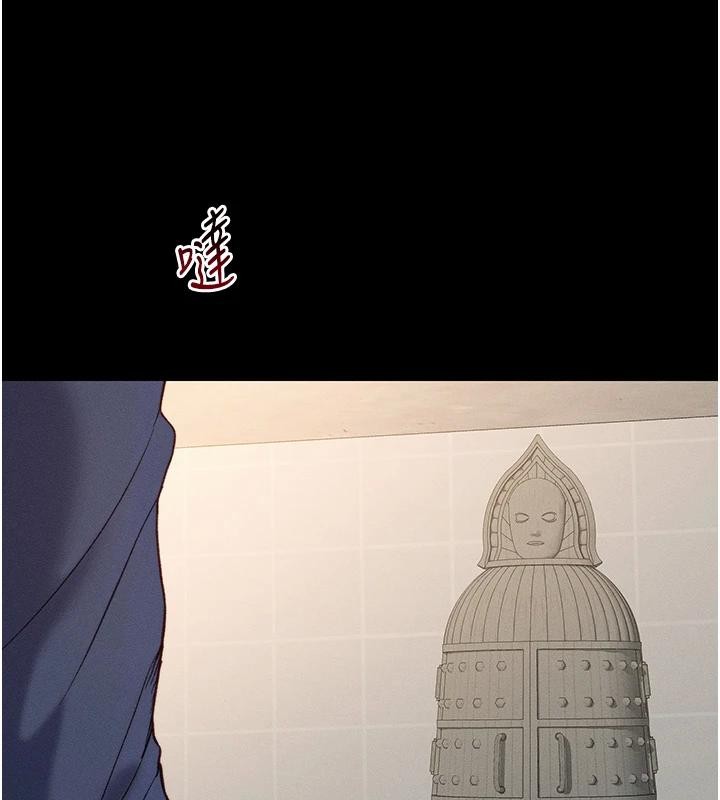 《太妹攻略指南》漫画 第49話-甘之如飴的女奴隸